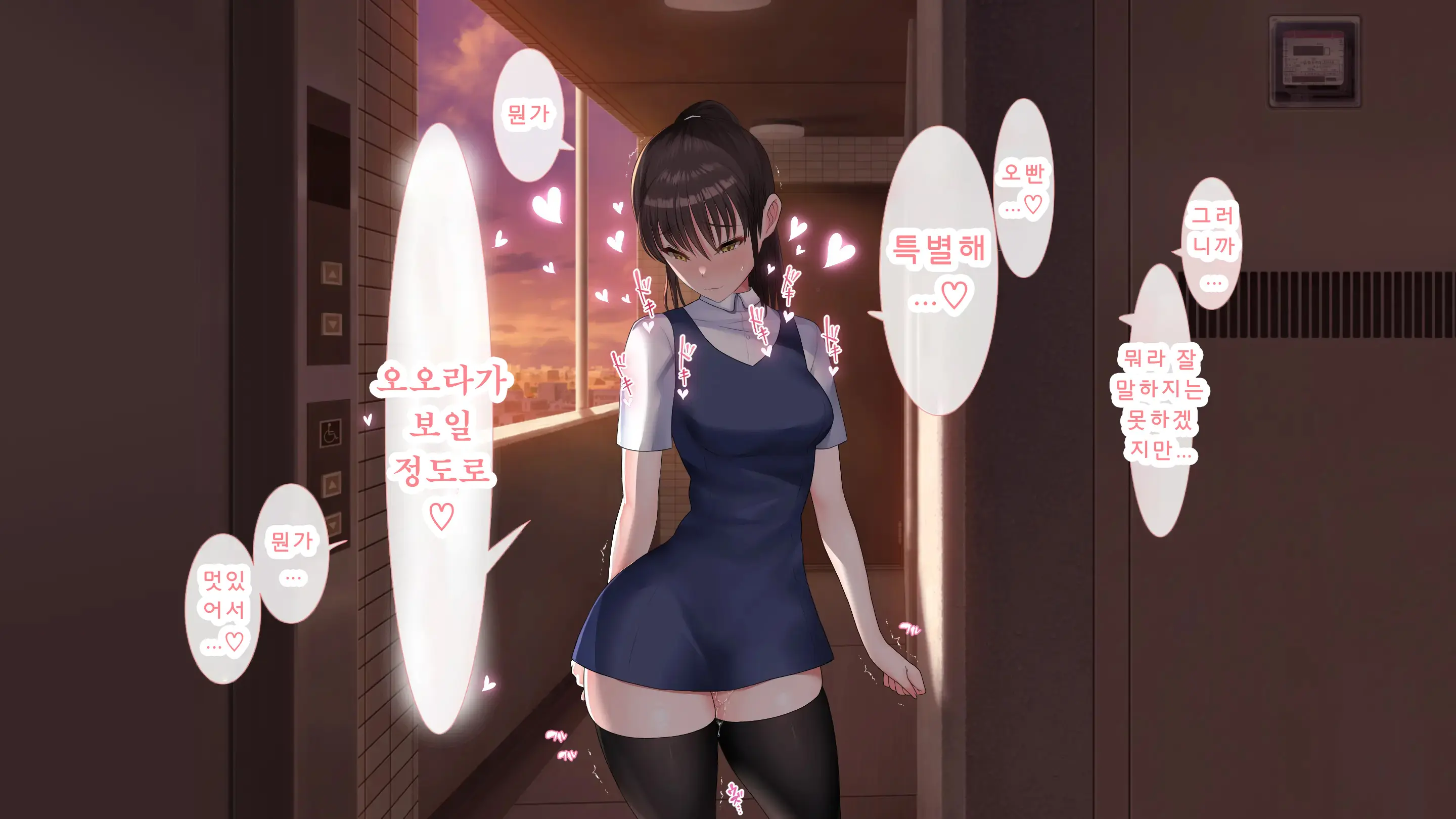 DeliHeal De Mitsuketa Do M Tenshi 2|델리헬에서 찾은 도M천사 2